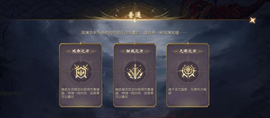 如何在魔域深渊试炼中获得最高评分？