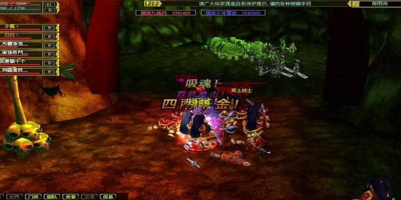 热血江湖强化时闪烁时间代表什么？如何正确解读？