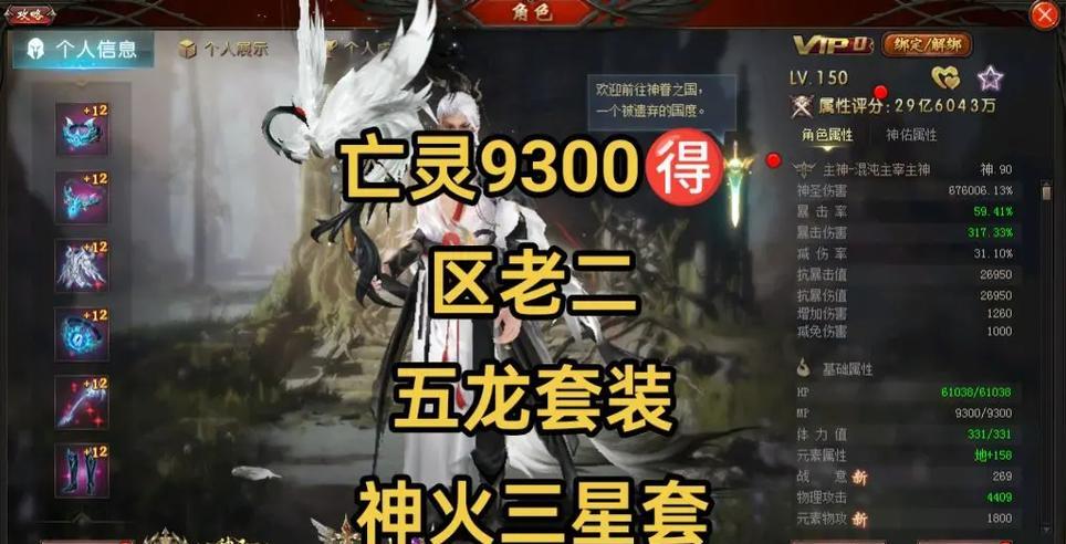魔域新区亡灵献祭推荐？献祭亡灵的最佳时机是什么时候？