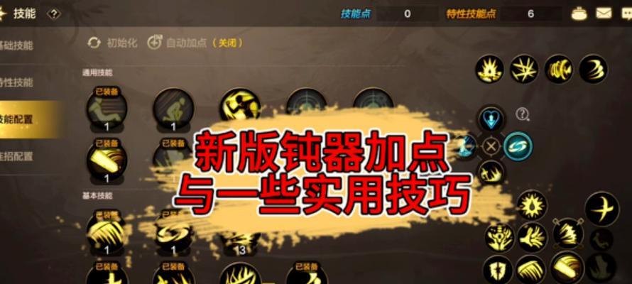 地下城PK场连招技巧有哪些？如何快速连击？