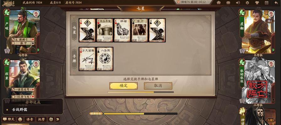 三国杀十周年充值金额怎么看？如何查询？