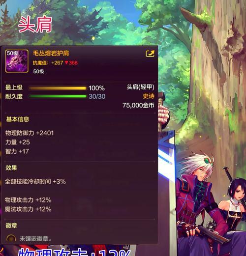 DNF散打装备推荐是什么？散打应该携带哪些装备？