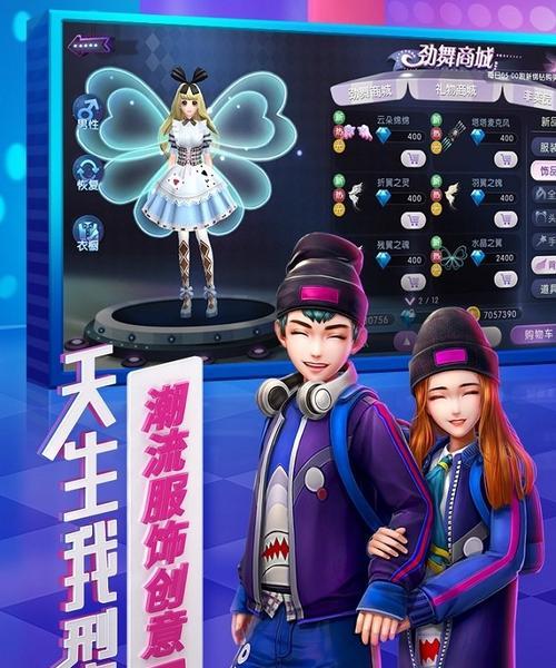 劲舞团商场无法进入的解决方法？