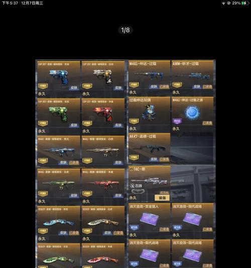 cf会员开通费用是多少？