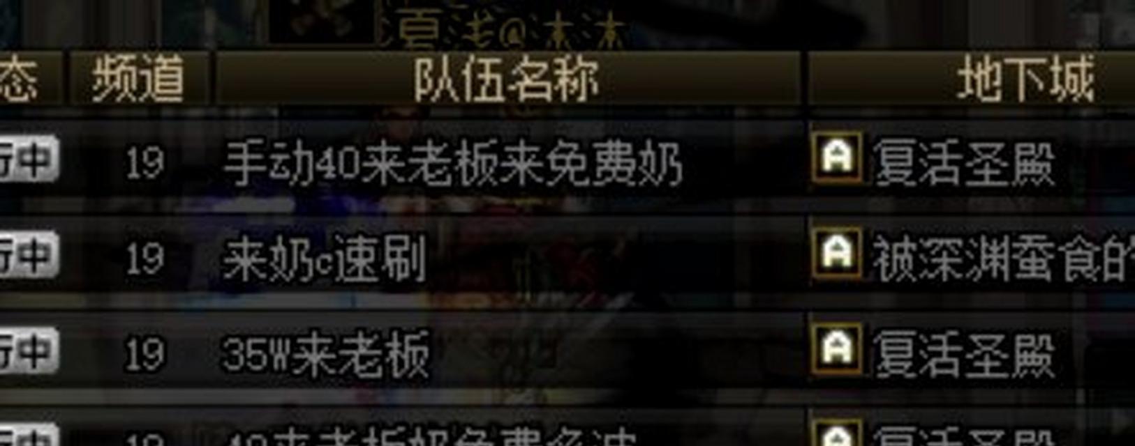 dnf奶8000指的什么？含义和相关问题是什么？