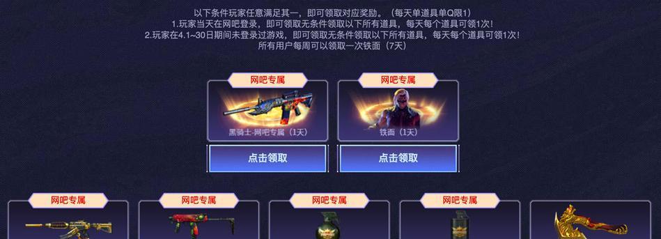 CF游戏优化支持多少核心？性能提升效果如何？
