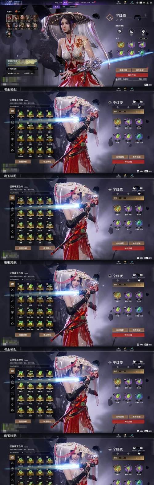 霸皇血剑获取方法是什么？如何快速获得霸皇血剑？