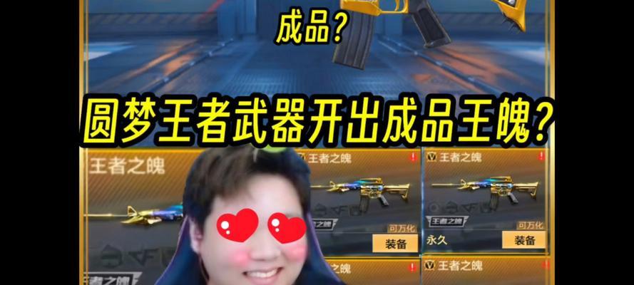 王魄的市场价值是多少？