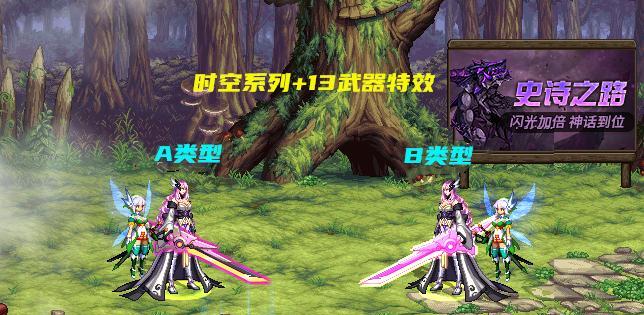 dnf绿色时装有何特点？如何获得？
