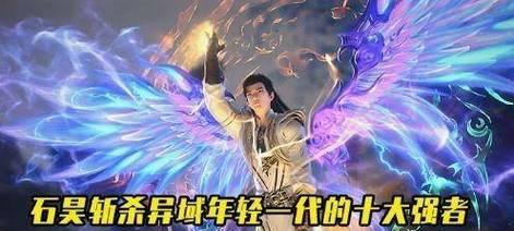 完美世界中最强实力是什么？如何提升自己的实力？