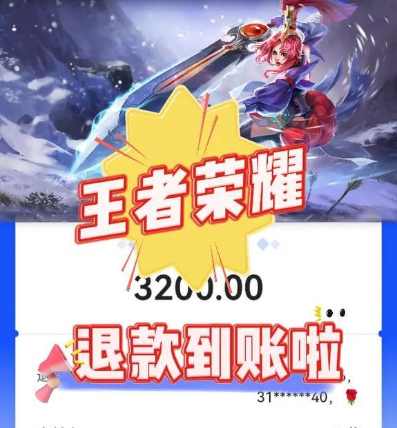 腾讯地下城充值退出账号流程是什么？如何安全退出账号？