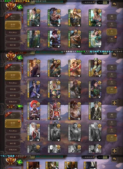 三国杀超级大牢如何关闭？关闭后有什么影响？