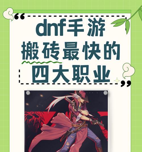 DNF中风字的正确打法是什么？
