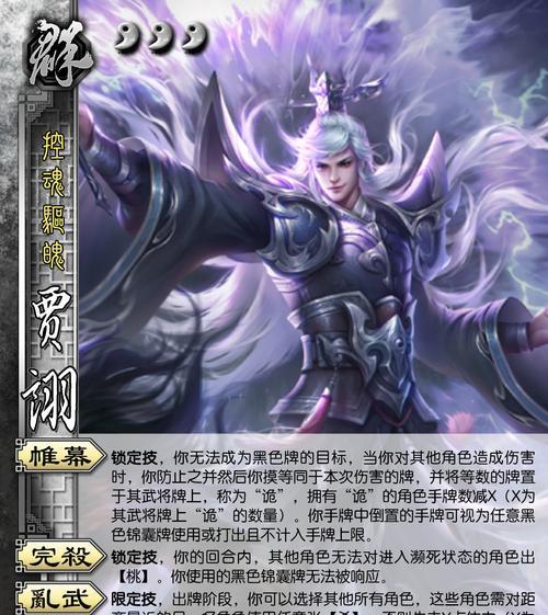 三国杀快速扔菜技巧是什么？如何有效避免被攻击？