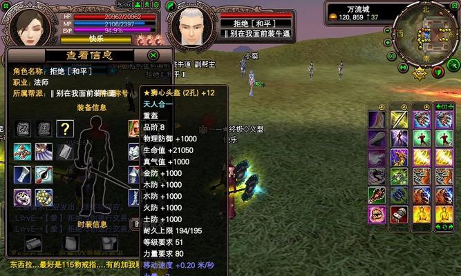 完美世界比武戒指获取途径是什么？如何快速获得？