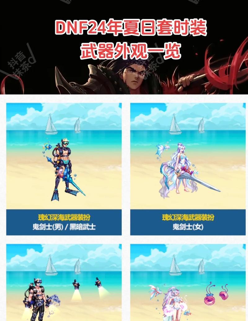 地下城冥想装备特性是什么？如何获取？