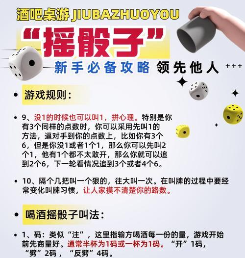 cf骰子需要多少钱？购买骰子的最佳策略是什么？