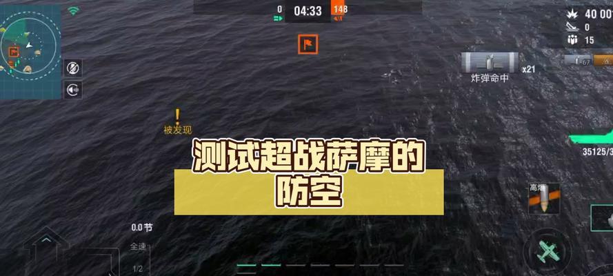 战舰世界獴的防空能力如何？防空能力在战斗中扮演什么角色？