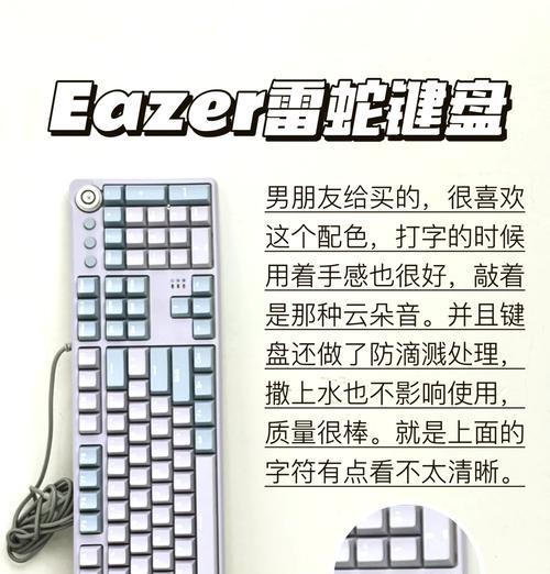键盘机械星际战甲的使用方法是什么？操作指南？