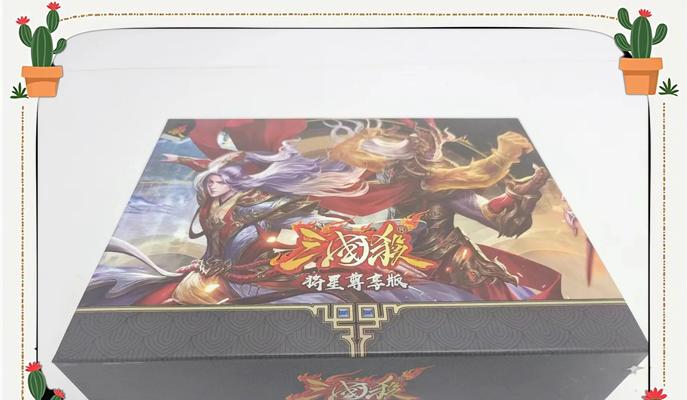 三国杀大宝盒子是什么？大宝盒子包含哪些内容？