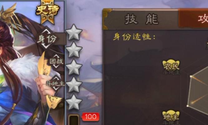 三国杀半价英雄有哪些？如何获取？