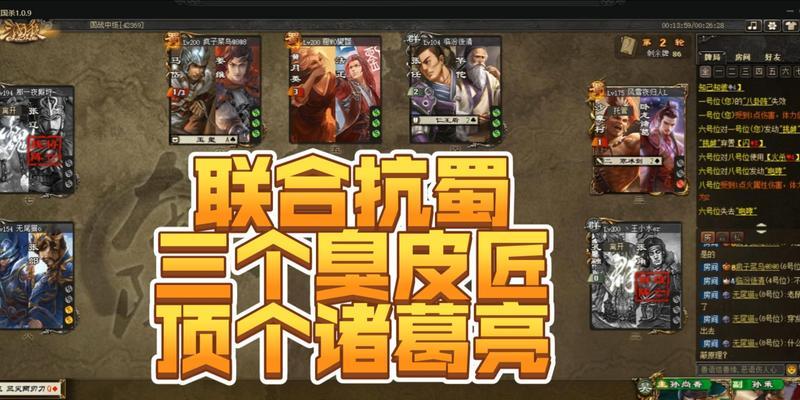 三国杀中常见的套路组合有哪些？