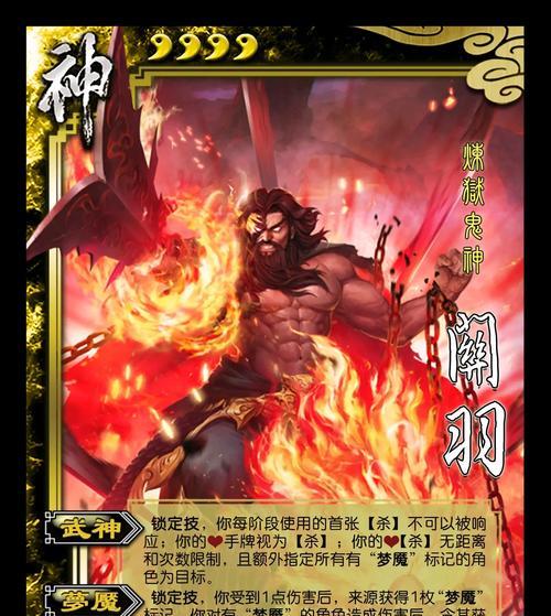 三国杀马谜底的正确答案是什么？谜底有何特殊含义？
