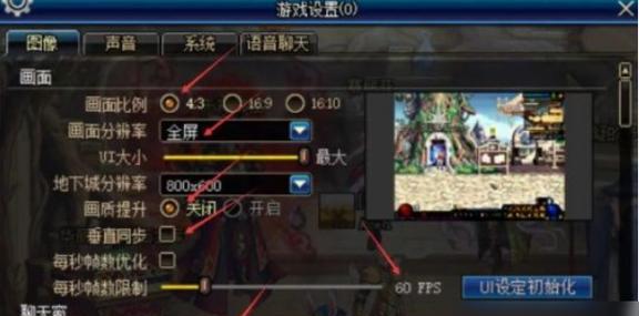 DNF手游频繁卡顿是什么原因？如何解决？