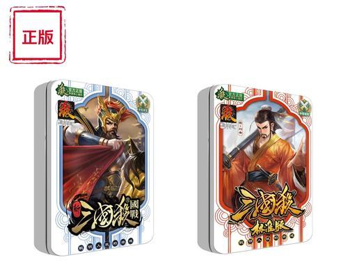 三国杀典藏版铁盒的用途是什么？收藏价值如何？