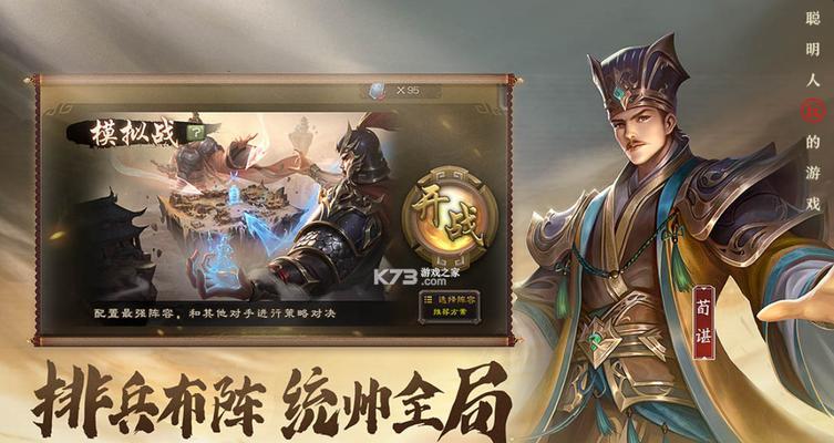 电脑怎么玩三国杀移动版华为服？需要哪些设置？