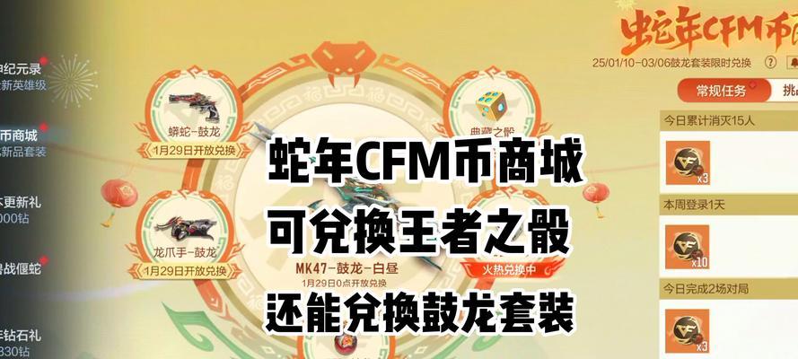 CF顶级库存多少钱啊？如何合理规划购买预算？