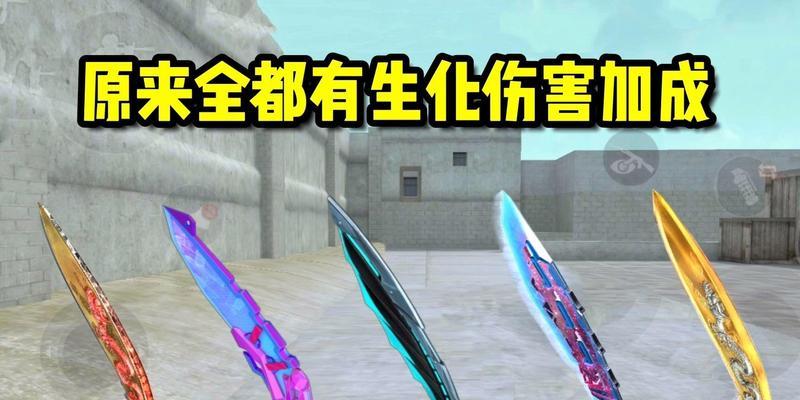 cf赤焰尼泊尔怎么得？赤焰尼泊尔的获取途径有哪些？