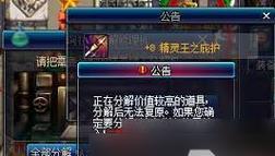 DNF远古罐子能开出哪些物品？概率如何？