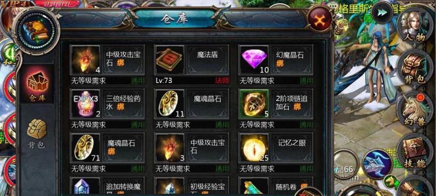 魔域开盾怎样才能快速开启？有哪些方法？