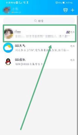 如何查看CF好友的在线天数？