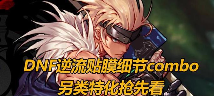 dnf命中400如何堆叠？堆叠命中有哪些技巧？