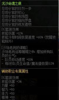 地下城端游中如何高效刷取史诗装备？