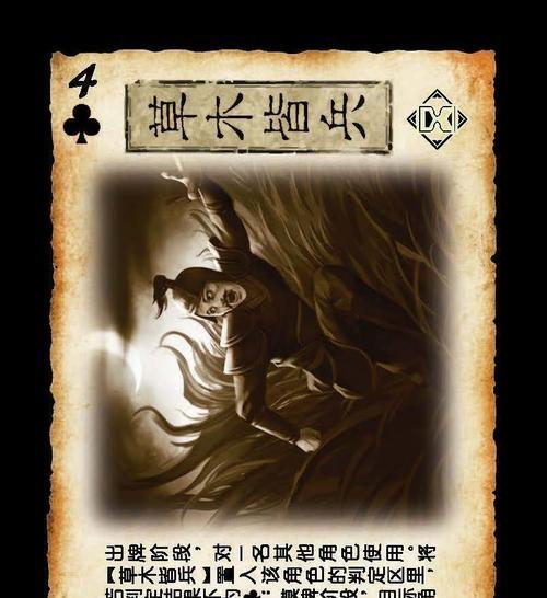 三国杀非转化锦囊牌是什么意思？作用是什么？