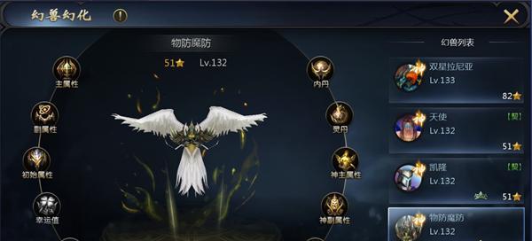 魔域怎么调pk模式？设置方法是什么？