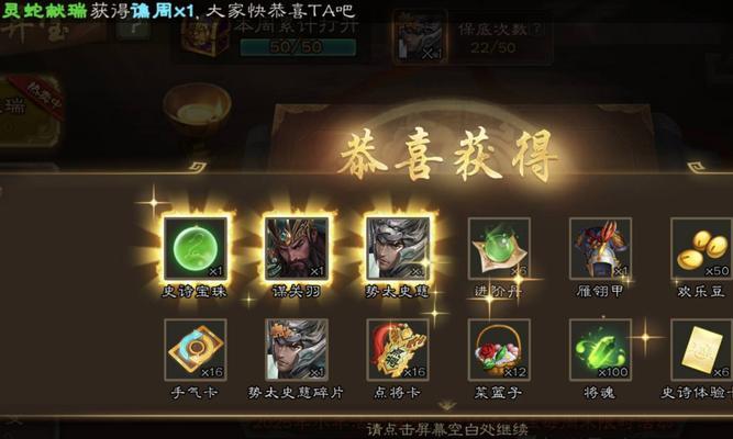 三国杀游戏回档了怎么办？回档后如何恢复数据？