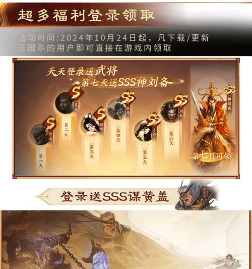 三国杀一将成名模式的玩法指南是什么？