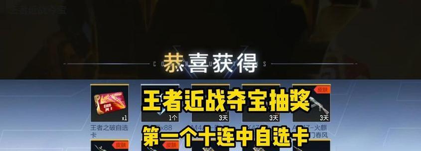 cf电玩红兔的获取途径和价值是什么？