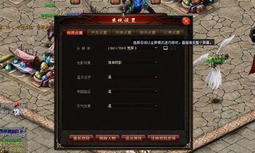 魔域中如何调整和设置伤害数值？