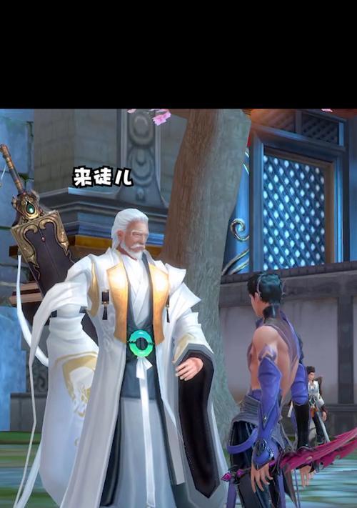 完美世界如何收徒？收徒流程和条件是什么？