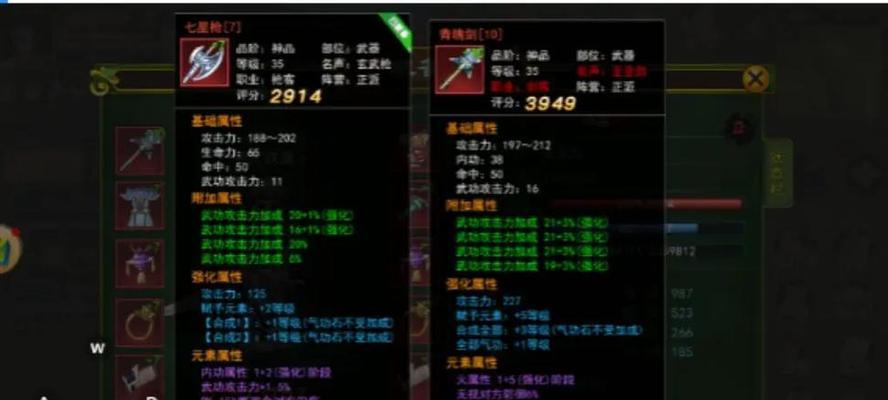 热血江湖3转4武器怎么获得？获取方法是什么？