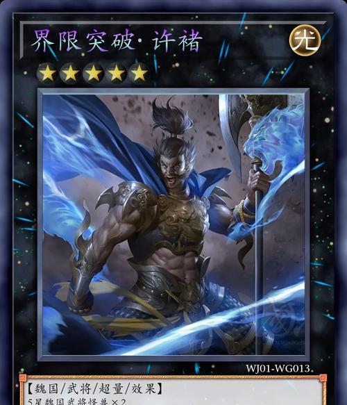 三国杀游戏中卡组点数的作用是什么？