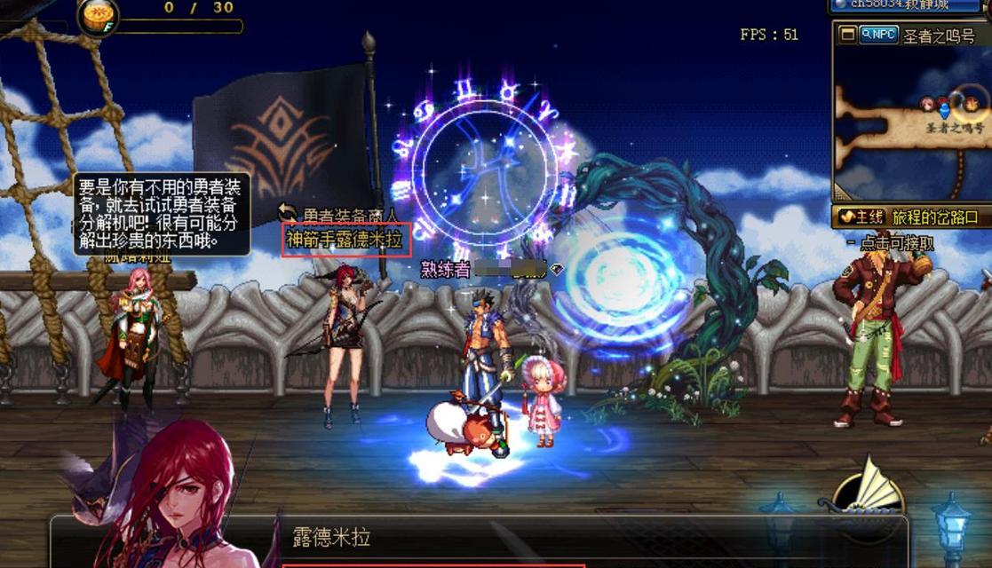 地下城天界更新时间怎么看？如何查看天界的最新更新？