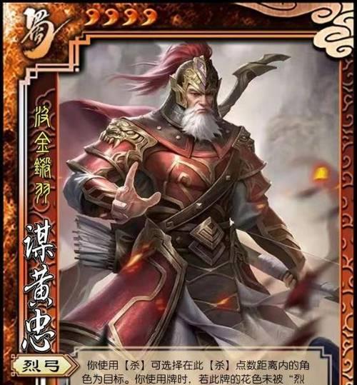 吕麒麟三国杀技能是什么？吕麒麟的技能有何特点和用法？